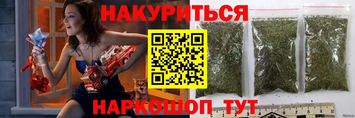 Канабис ГИДРОПОН  Конопля марихуана  Шишки марихуана OG Kush  Калач-на-Дону  Вход с VPN 