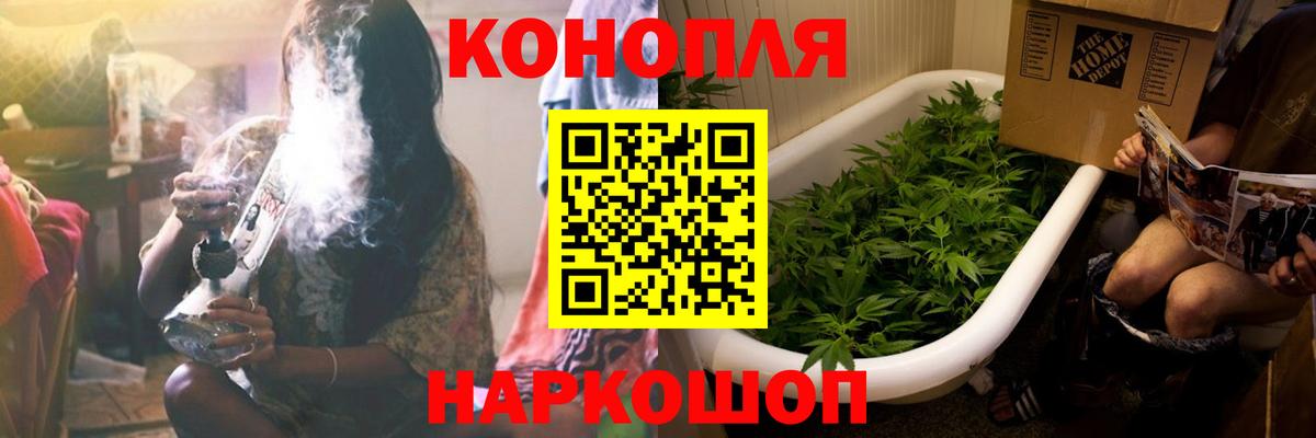 Калач-на-Дону  Шишки марихуана конопля  Бошки марихуана AK-47  Вход с VPN  Шишки марихуана White Widow  Канабис марихуана 
