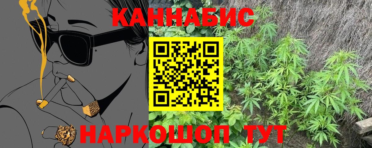 Конопля  МЕТ  Калач-на-Дону  МЕФ кристаллы  Гашиш  Alpha PVP СОЛЬ кристаллы  Вход с VPN 